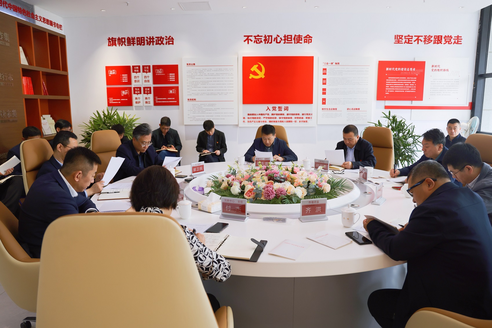 读书班全景 读书班全景