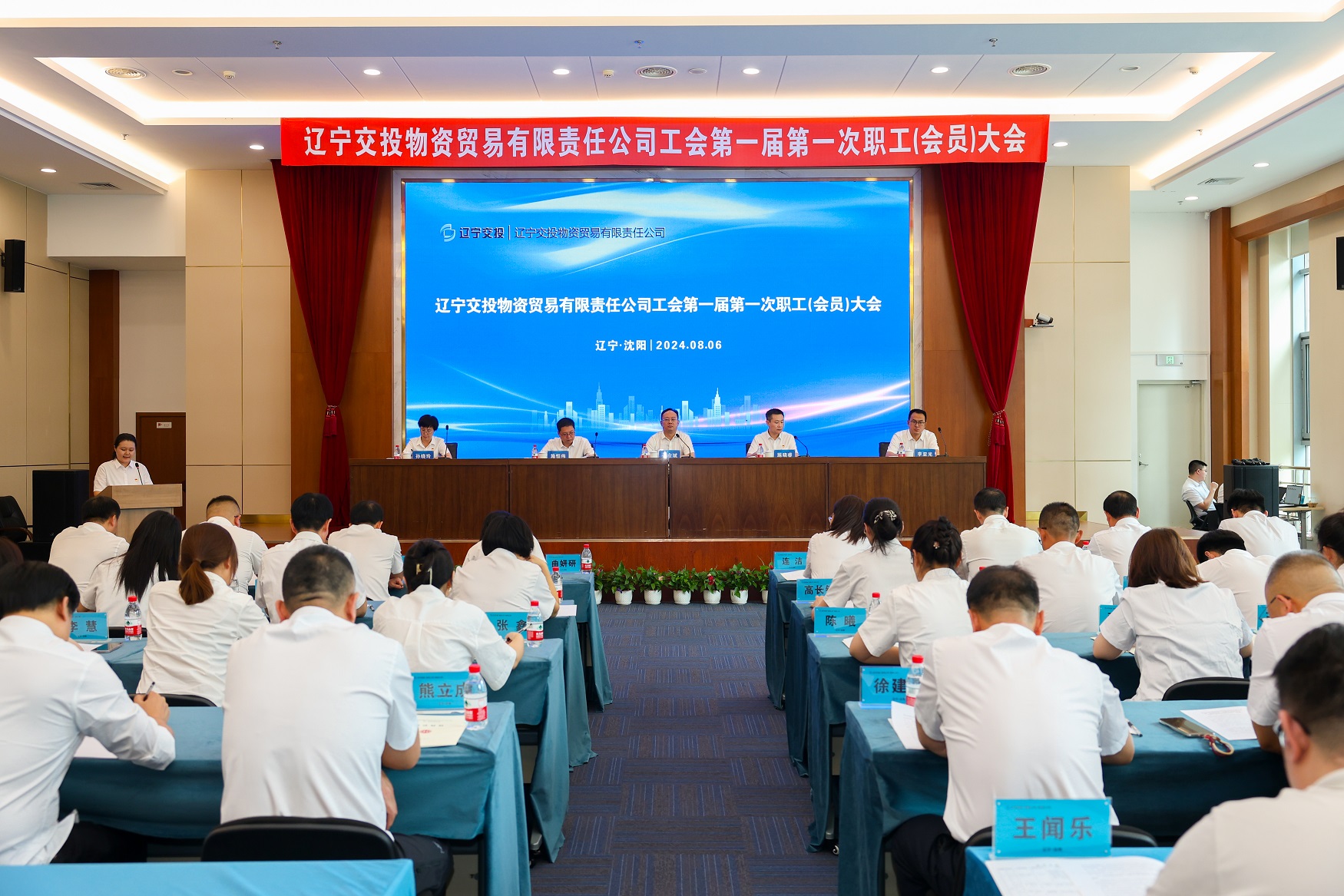 1工会003 1工会003